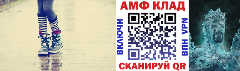 кракен зеркало  где продают   Ува  Amphetamine Розовый 