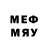 Бутират 99% dommod m5