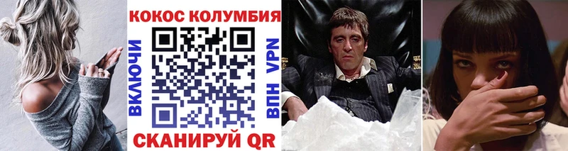 кракен вход  Ува  Cocaine Боливия 