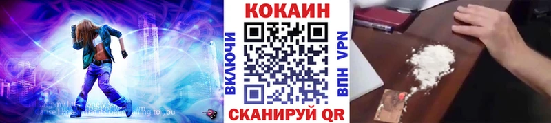 COCAIN 97% Ува