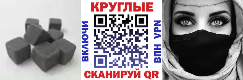 Экстази 280мг Ува