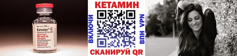 наркошоп  Ува  КЕТАМИН VHQ 