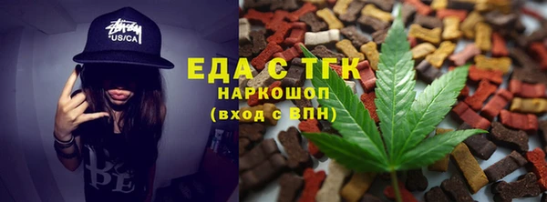 соль курить ск Магас