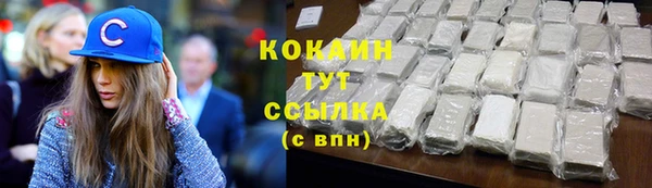 соль курить ск Магас