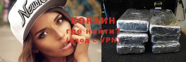 соль курить ск Магас