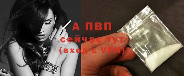 соль курить ск Магас