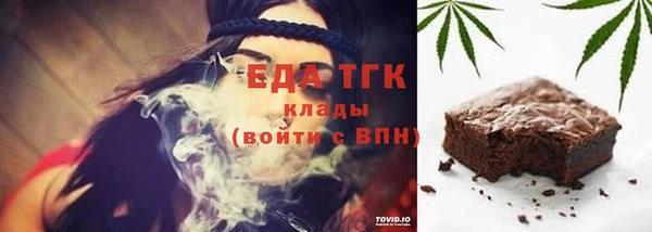 соль курить ск Магас
