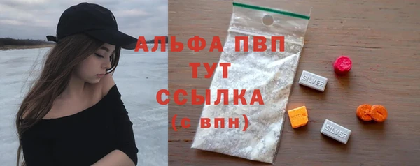трава Майский