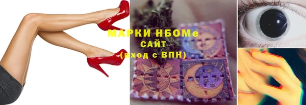 соль курить ск Магас