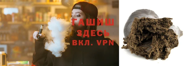 кристаллы Пыть-Ях