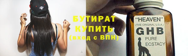 соль курить ск Магас