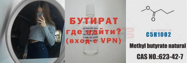 трава Майский