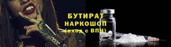 трава Майский