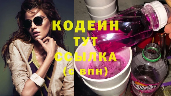 первитин Лиски