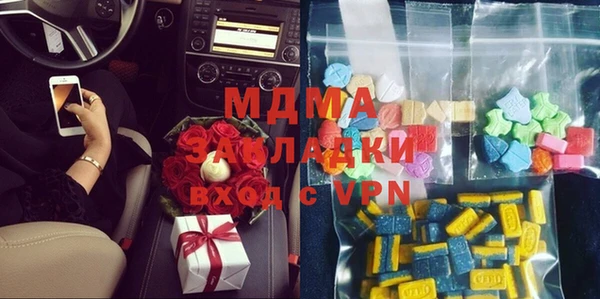соль курить ск Магас