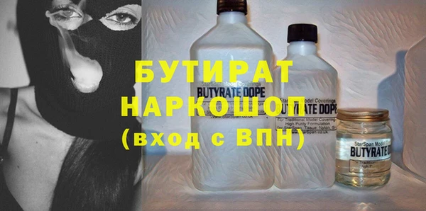 трава Майский
