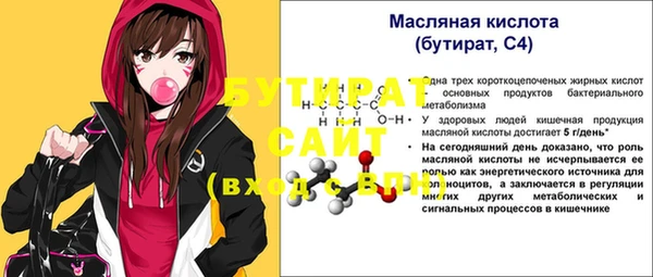 соль курить ск Магас
