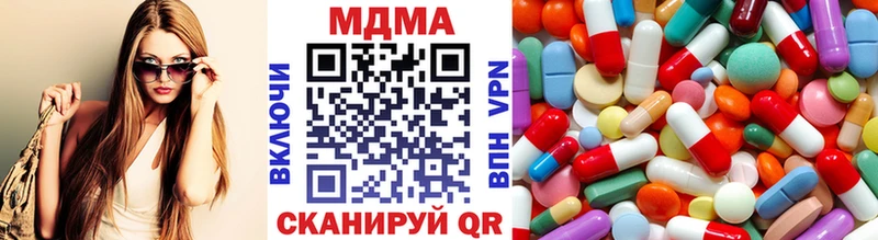 купить наркотики цена  Ува  MDMA crystal 