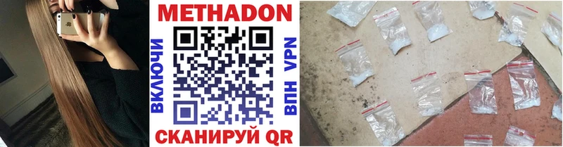 МЕТАДОН белоснежный  где купить наркоту  Ува 
