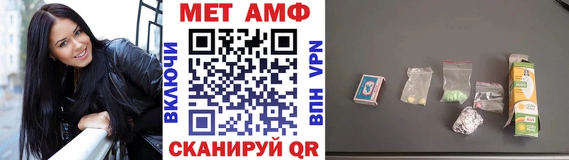 что такое   Ува  Первитин кристалл 