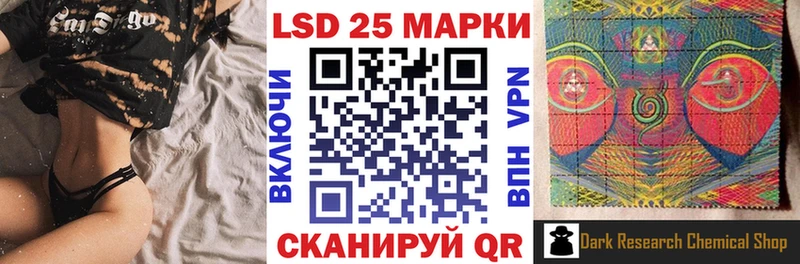 Марки N-bome 1500мкг  Ува 