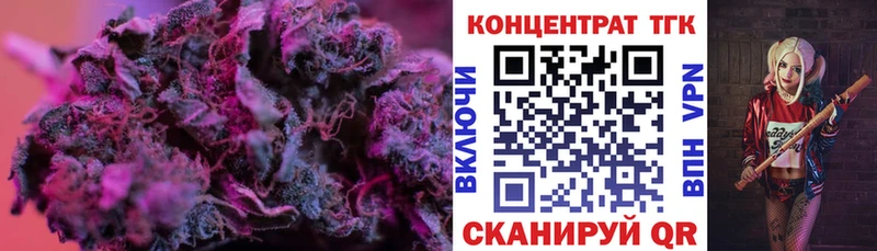 ТГК Wax  Ува 